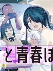 雪豹·剧场版 剧场版 2023